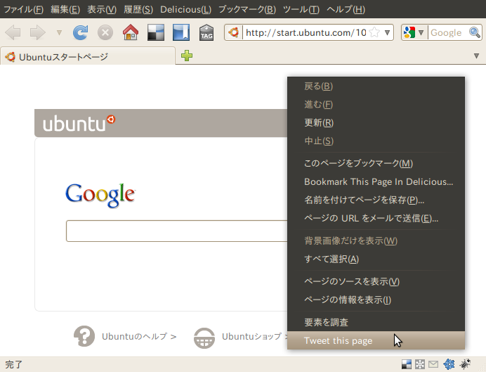 f:id:tototoshi:20100718180316p:image f:id:tototoshi:20100718180316p:image
