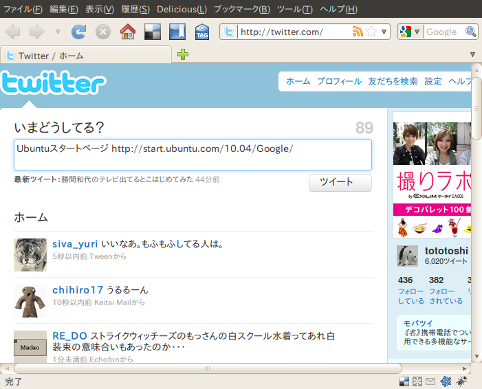 f:id:tototoshi:20100718215546p:image f:id:tototoshi:20100718215546p:image