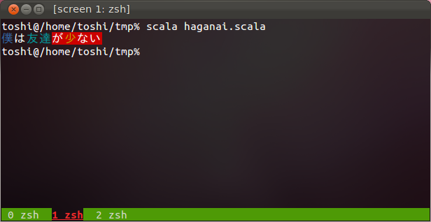 f:id:tototoshi:20120121220005p:image:w500 f:id:tototoshi:20120121220005p:image:w500
