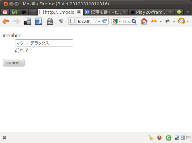 f:id:tototoshi:20120407193733p:image f:id:tototoshi:20120407193733p:image