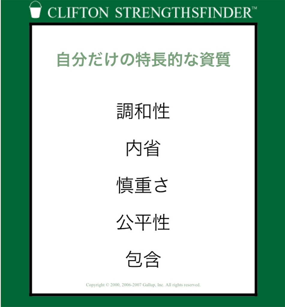f:id:tottieblog:20151130141317j:image f:id:tottieblog:20151130141317j:image