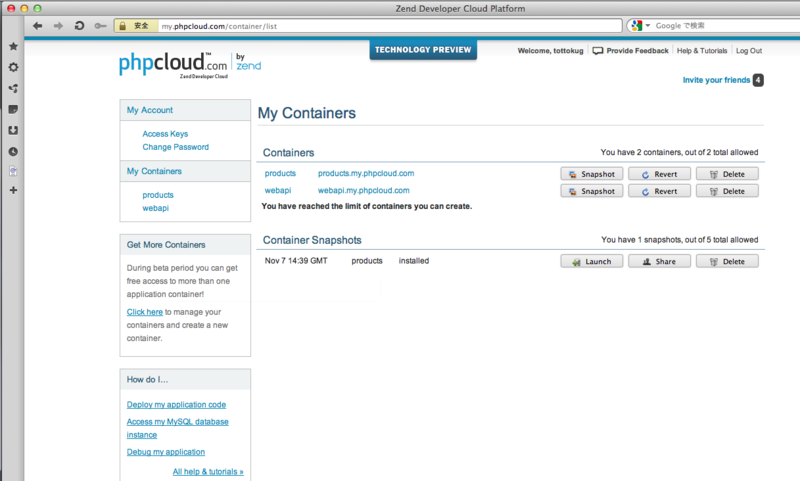 f:id:tottokug:20111203095624p:image:w480:right f:id:tottokug:20111203095624p:image:w480:right