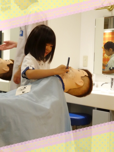 f:id:totyo8822:20140901085620j:plain f:id:totyo8822:20140901085620j:plain