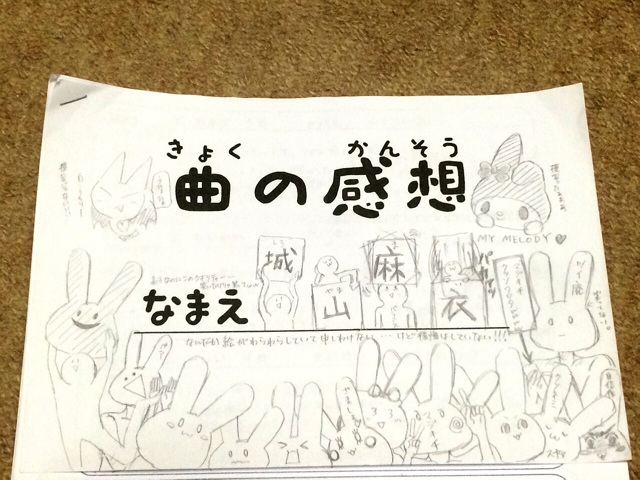 f:id:totyo8822:20141124085543j:plain f:id:totyo8822:20141124085543j:plain