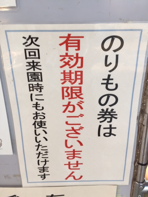 f:id:touchan-nikki:20160307140856j:plain