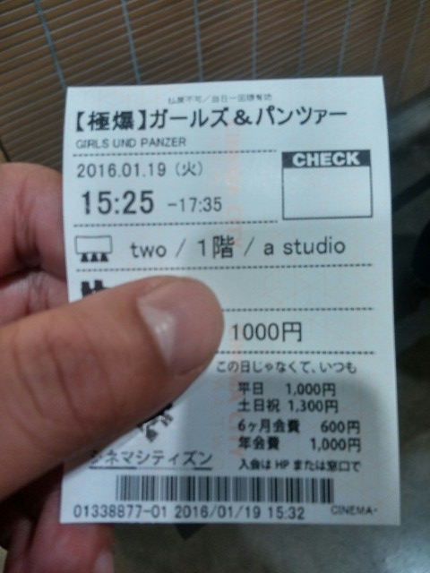 f:id:toudokougen:20160119192802j:image f:id:toudokougen:20160119192802j:image