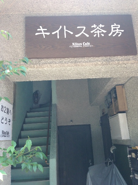 f:id:towaloha:20150517144930j:image f:id:towaloha:20150517144930j:image
