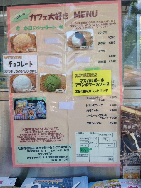f:id:towaloha:20150531130908j:image f:id:towaloha:20150531130908j:image