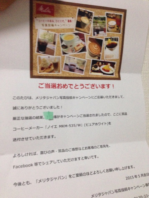 f:id:towaloha:20150603210224j:image f:id:towaloha:20150603210224j:image