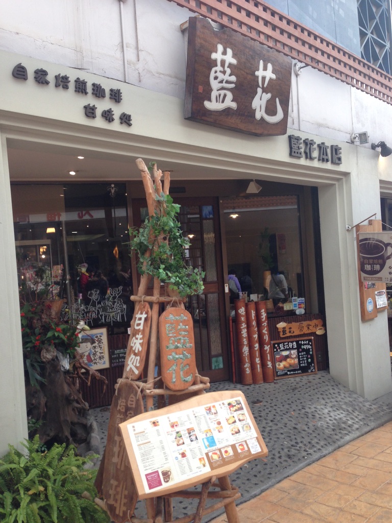 f:id:towaloha:20160110181400j:image f:id:towaloha:20160110181400j:image
