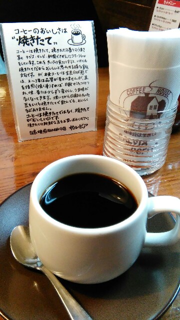 f:id:towaloha:20160203195204j:image f:id:towaloha:20160203195204j:image