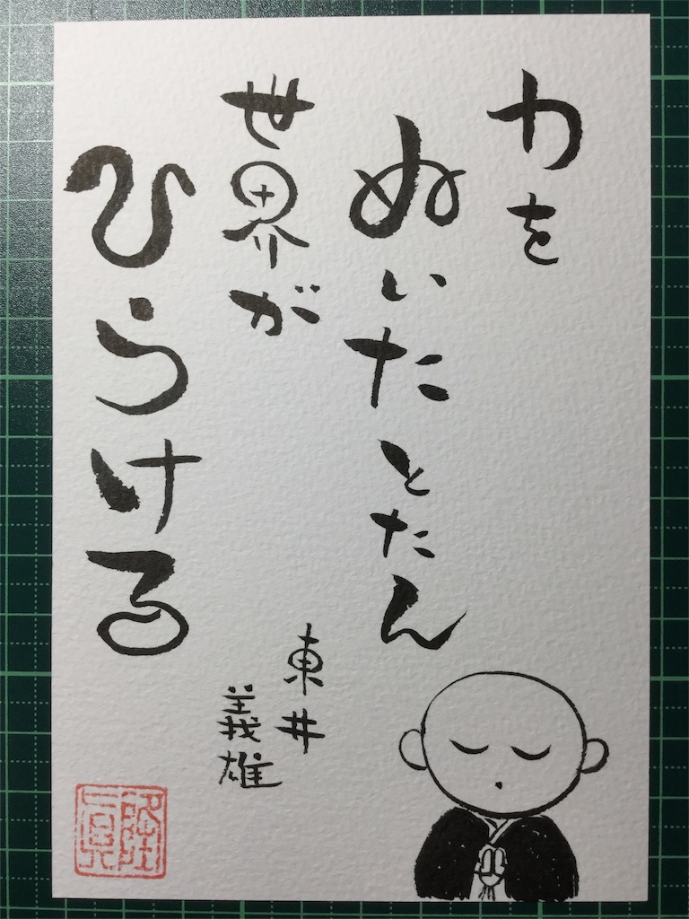 f:id:towarebito:20160508195410j:image f:id:towarebito:20160508195410j:image