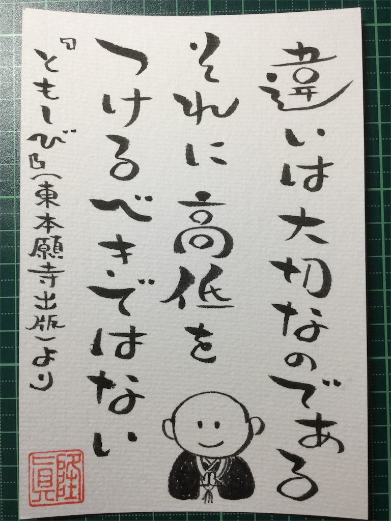 f:id:towarebito:20160509201304j:image f:id:towarebito:20160509201304j:image