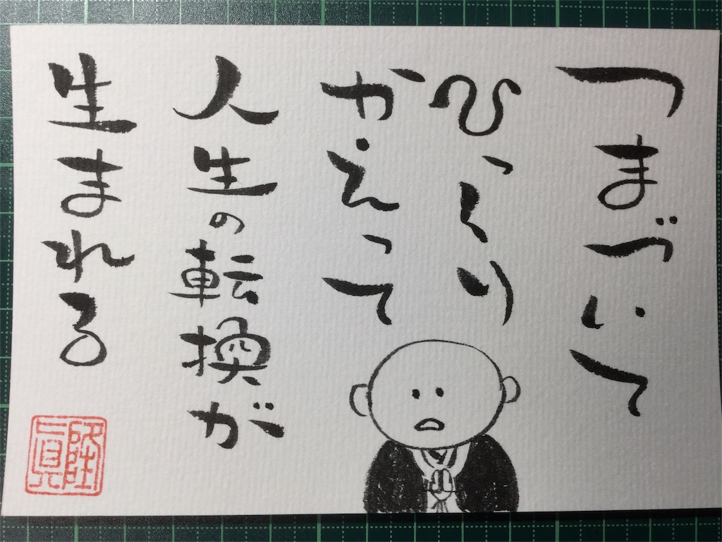 f:id:towarebito:20160509202658j:image f:id:towarebito:20160509202658j:image