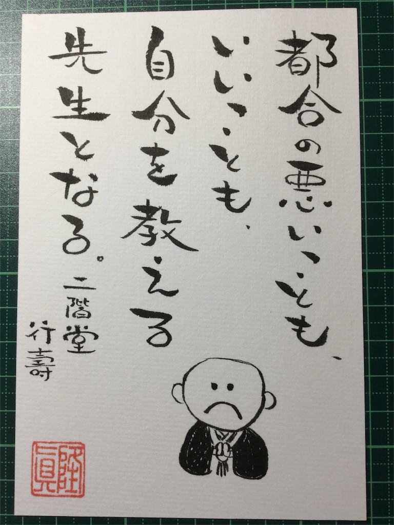 f:id:towarebito:20160511145717j:image f:id:towarebito:20160511145717j:image