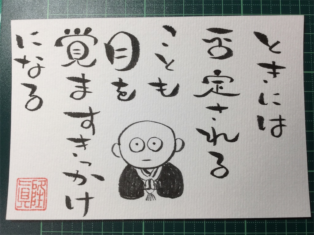 f:id:towarebito:20160512215246j:image f:id:towarebito:20160512215246j:image