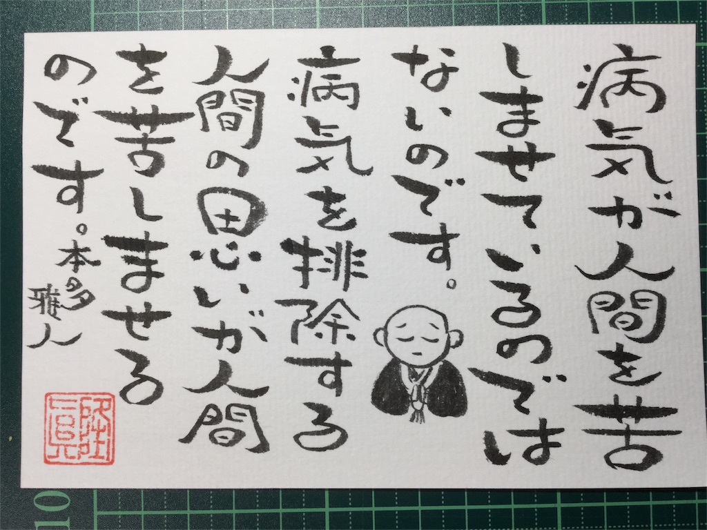 f:id:towarebito:20160513143335j:image f:id:towarebito:20160513143335j:image