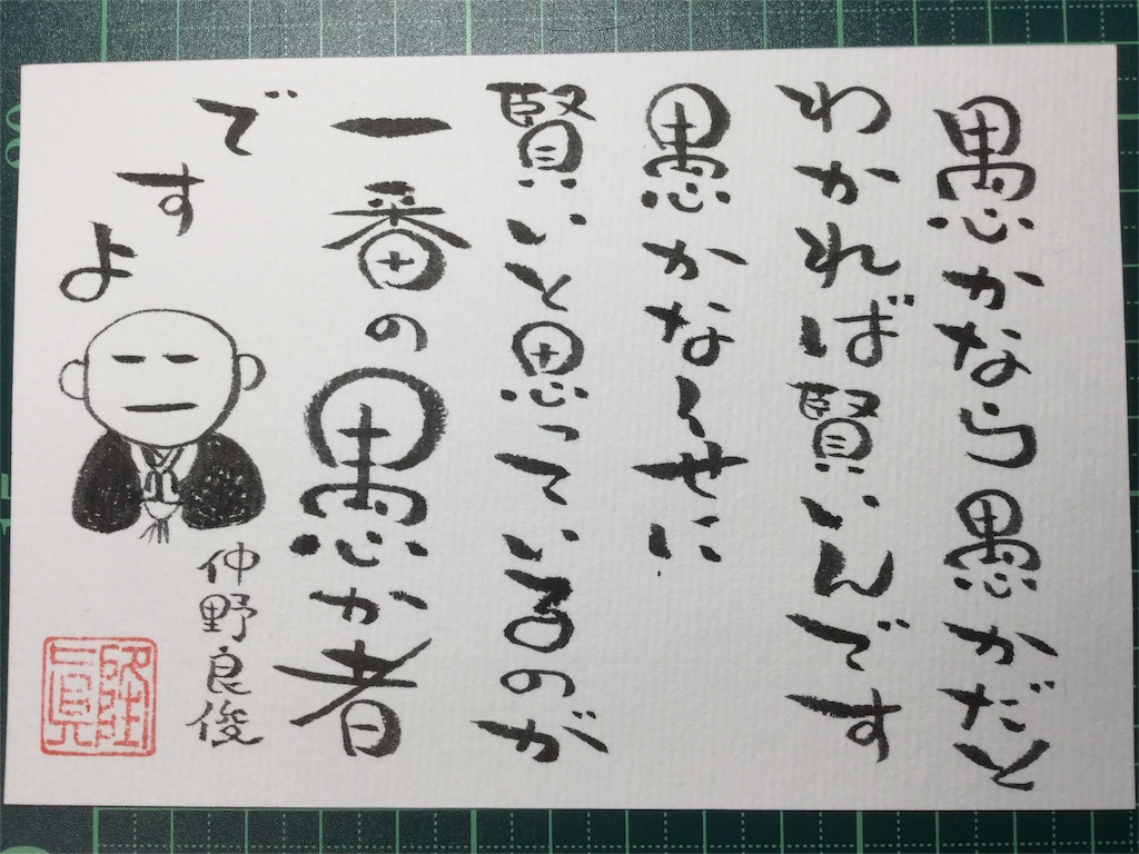 f:id:towarebito:20160514194747j:image f:id:towarebito:20160514194747j:image
