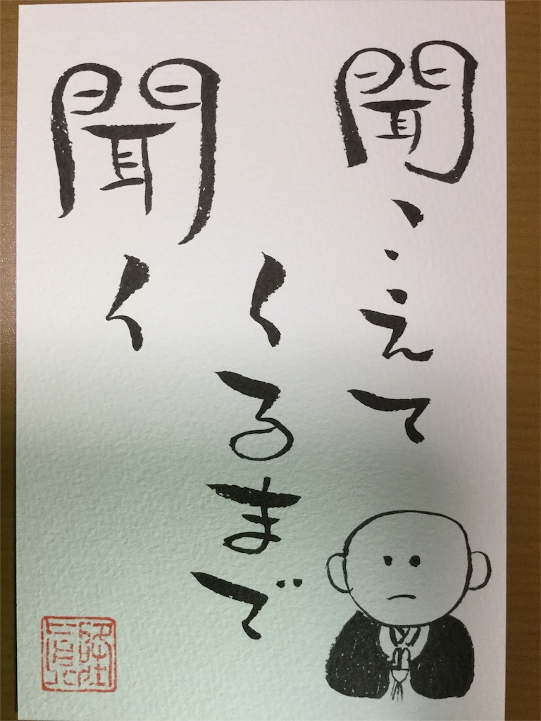 f:id:towarebito:20160515213531j:image f:id:towarebito:20160515213531j:image
