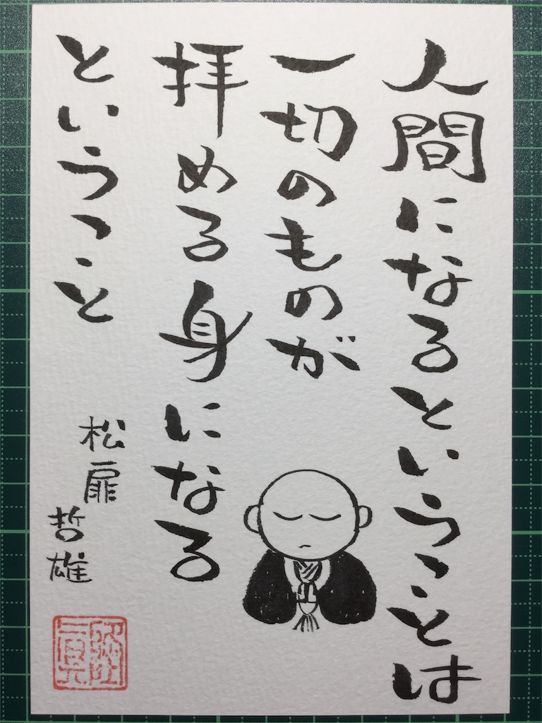 f:id:towarebito:20160518162742j:image f:id:towarebito:20160518162742j:image