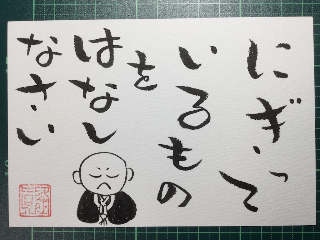 f:id:towarebito:20160520200418j:image f:id:towarebito:20160520200418j:image