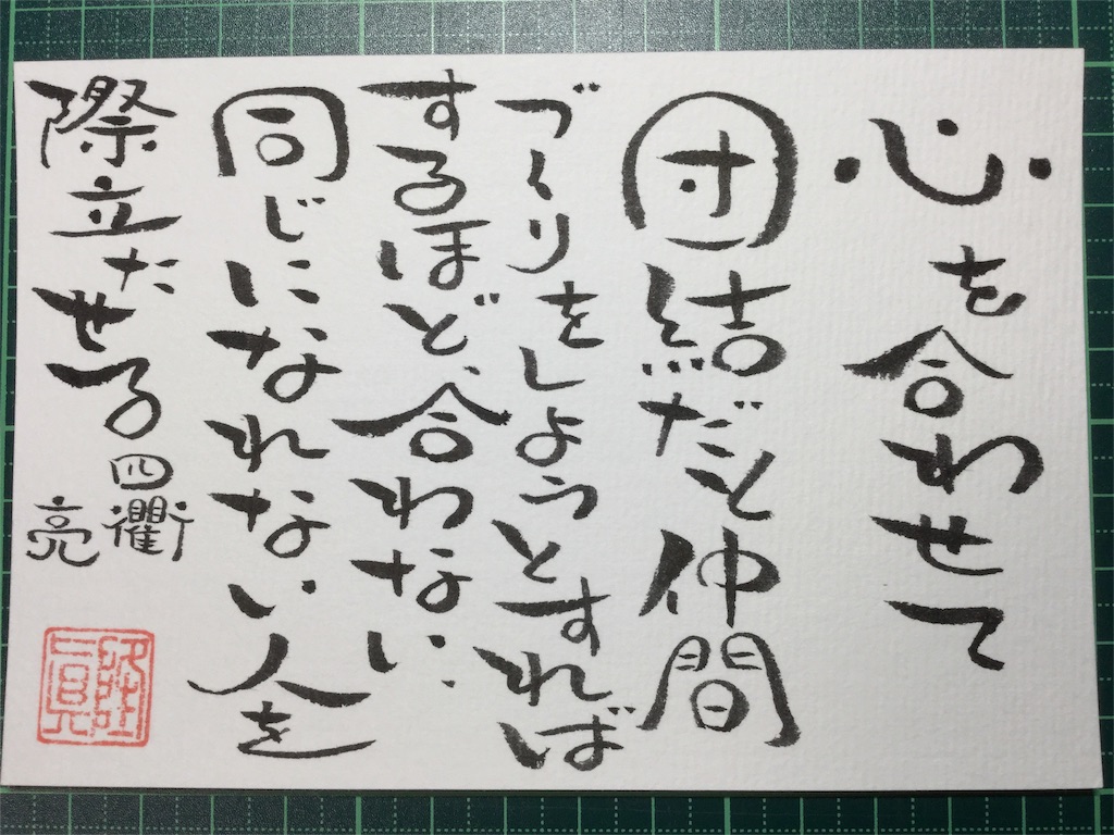 f:id:towarebito:20160522214054j:image f:id:towarebito:20160522214054j:image