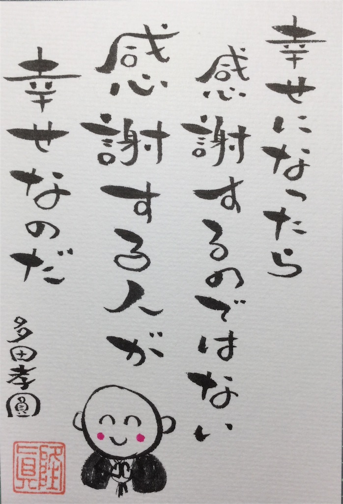 f:id:towarebito:20160523222744j:image f:id:towarebito:20160523222744j:image