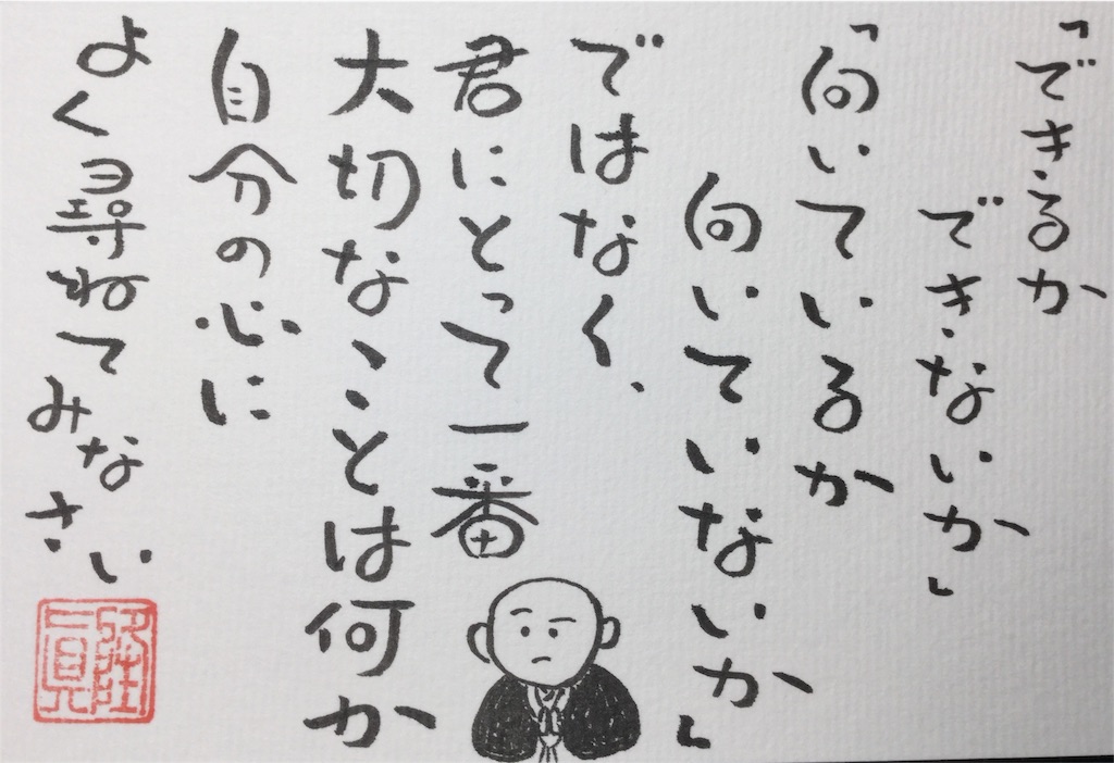 f:id:towarebito:20160524201430j:image f:id:towarebito:20160524201430j:image