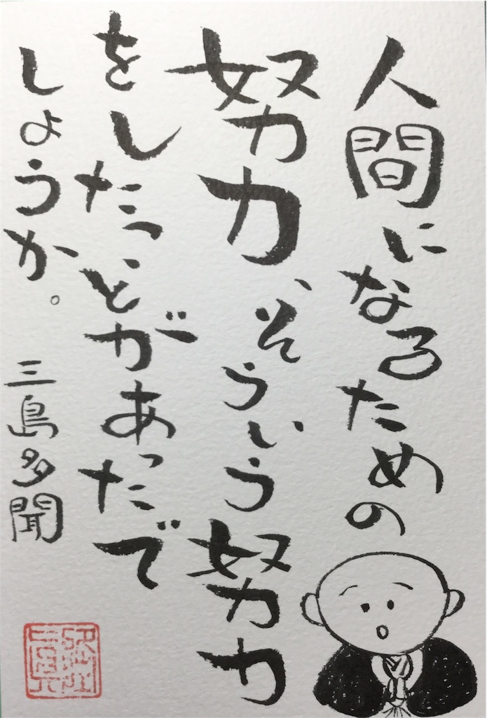 f:id:towarebito:20160526133849j:image f:id:towarebito:20160526133849j:image