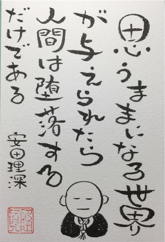 f:id:towarebito:20160527221330j:image f:id:towarebito:20160527221330j:image