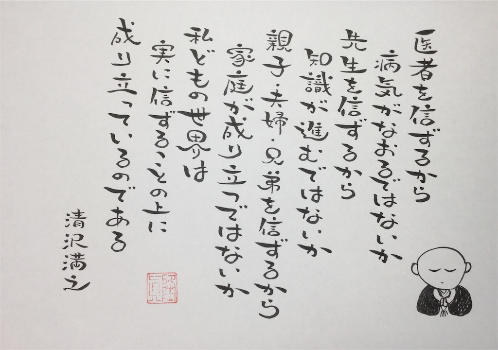 f:id:towarebito:20160530171842j:image f:id:towarebito:20160530171842j:image