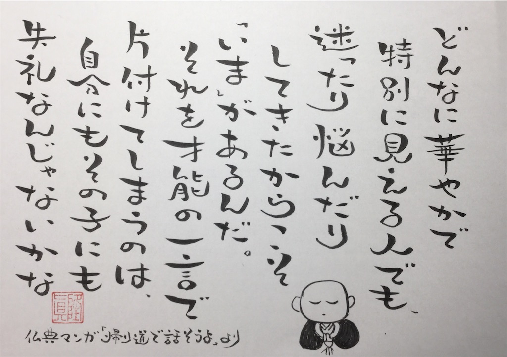 f:id:towarebito:20160531213522j:image f:id:towarebito:20160531213522j:image