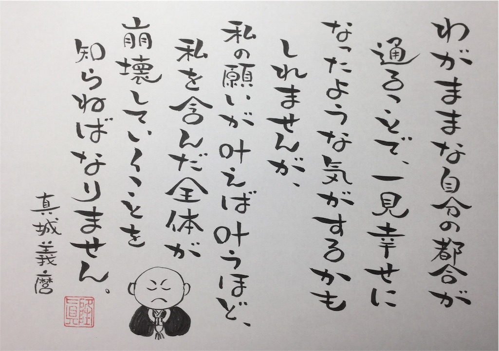 f:id:towarebito:20160601151011j:image f:id:towarebito:20160601151011j:image