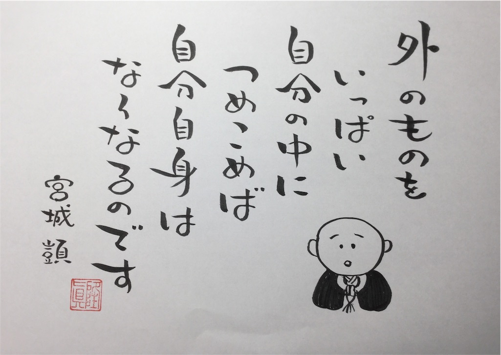 f:id:towarebito:20160602174037j:image f:id:towarebito:20160602174037j:image