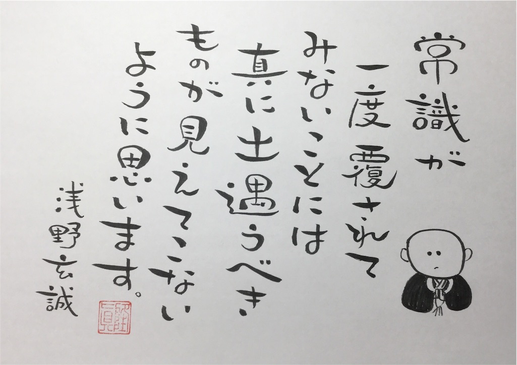 f:id:towarebito:20160603223502j:image f:id:towarebito:20160603223502j:image