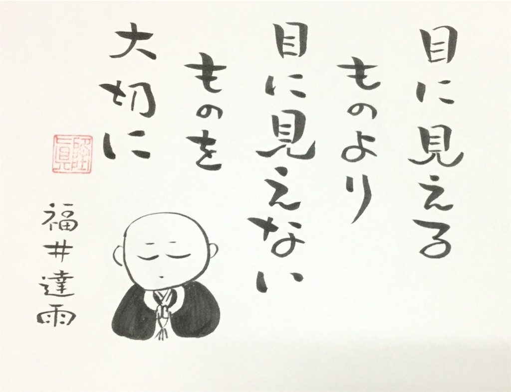 f:id:towarebito:20160607204040j:image f:id:towarebito:20160607204040j:image