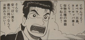 f:id:towerofthesun:20060923205605j:image