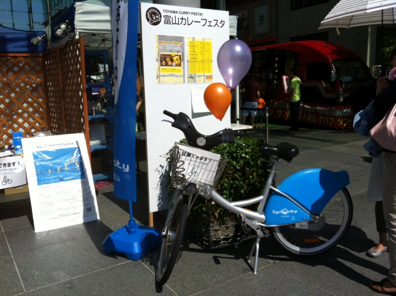 f:id:toyama-mobility:20120922120028j:plain