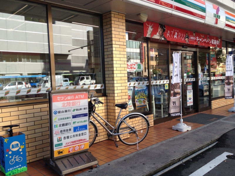 f:id:toyama-mobility:20130917075846j:plain