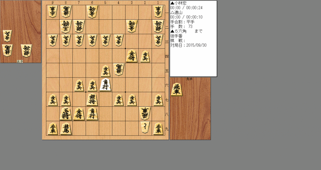 f:id:toyamayusuke:20150930224202g:plain