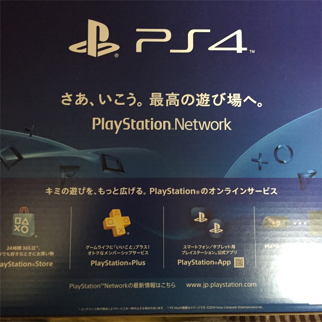 f:id:toyopei:20160324220258j:image f:id:toyopei:20160324220258j:image
