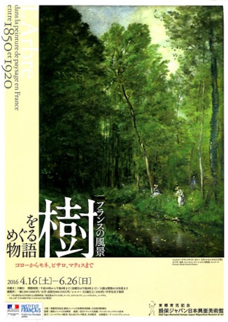 f:id:toyopei:20160419213024j:image f:id:toyopei:20160419213024j:image