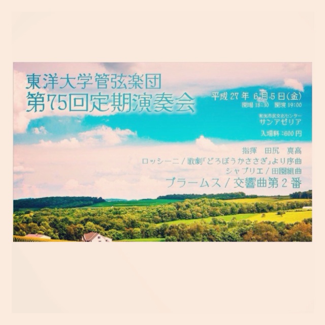 f:id:toyorche:20150611020235j:plain f:id:toyorche:20150611020235j:plain