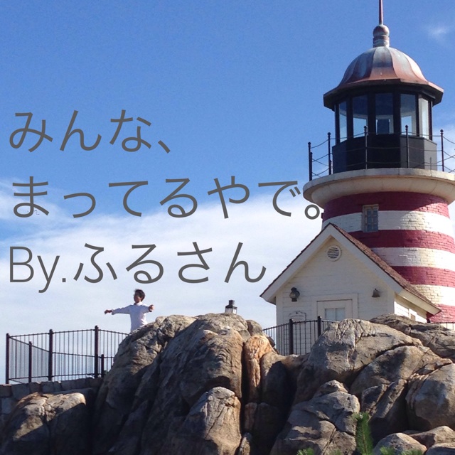 f:id:toyorche:20150611021712j:plain f:id:toyorche:20150611021712j:plain