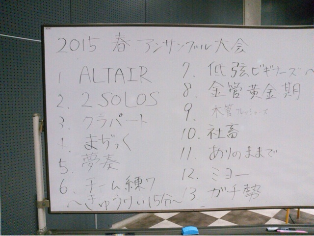 f:id:toyorche:20150621164233j:plain f:id:toyorche:20150621164233j:plain