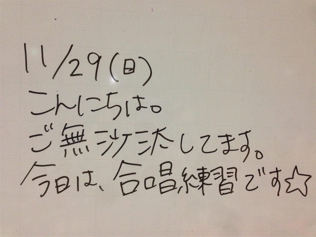 f:id:toyorche:20151129123458j:image f:id:toyorche:20151129123458j:image