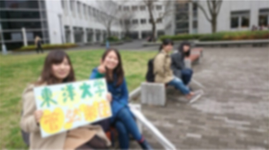 f:id:toyorche:20160410230815j:image f:id:toyorche:20160410230815j:image