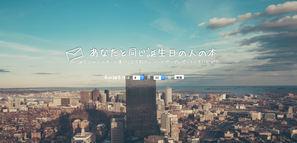 f:id:toyoshi:20150822002708p:plain f:id:toyoshi:20150822002708p:plain