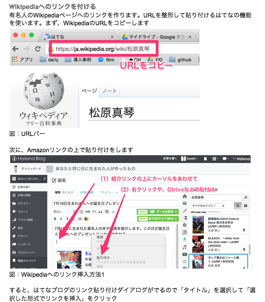 f:id:toyoshi:20150822013046p:plain f:id:toyoshi:20150822013046p:plain