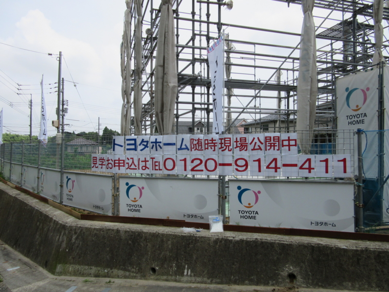 f:id:toyotahome-chuugoku:20140627104439j:plain f:id:toyotahome-chuugoku:20140627104439j:plain